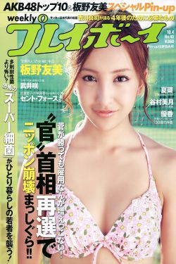 电车魔女1一4部完整视频